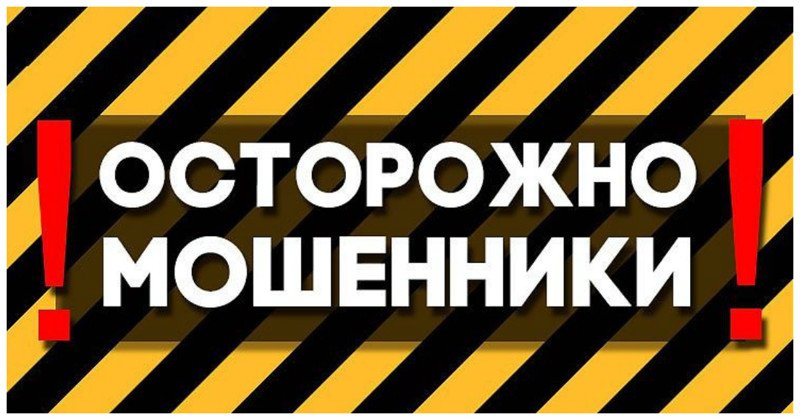 Осторожно, афера! Как в Болгарии обманывают россиян
