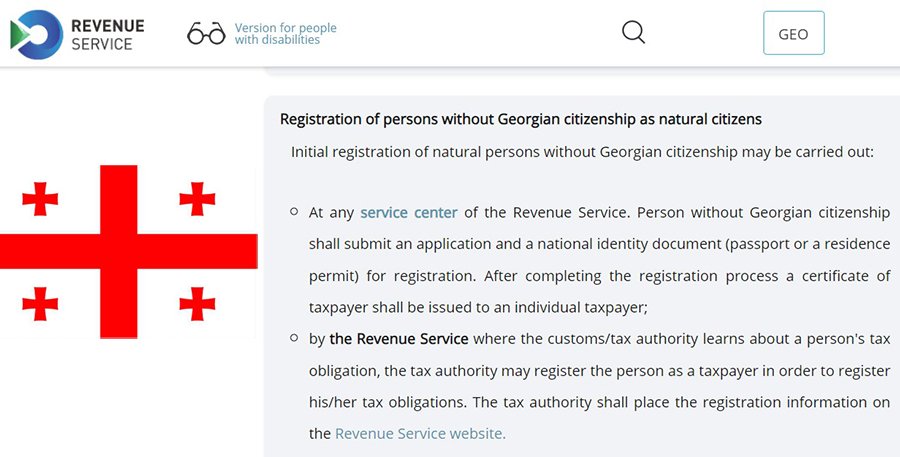 Как иностранцу получить налоговый номер в Грузии