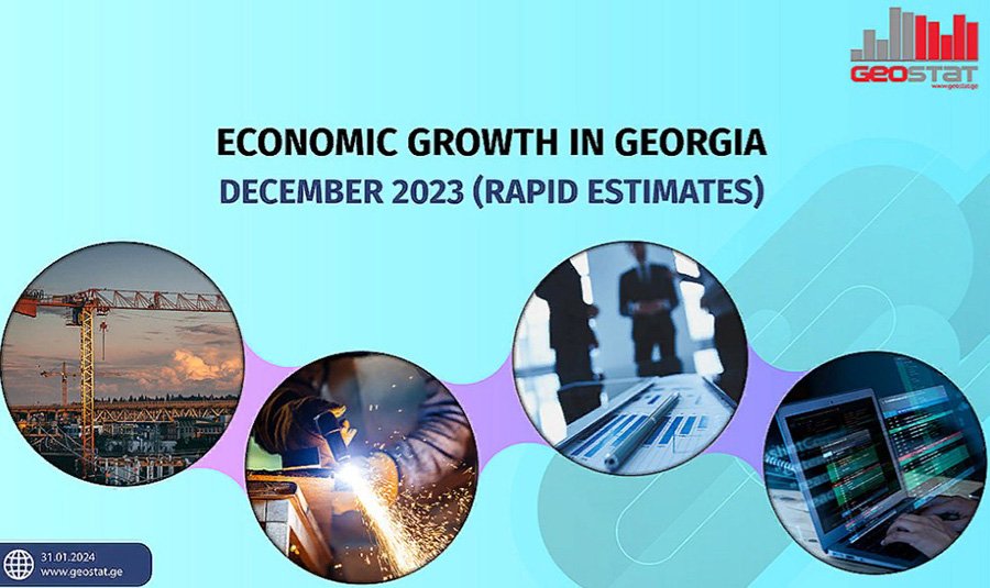 Рост ВВП Грузии снова превысил ожидания экспертов