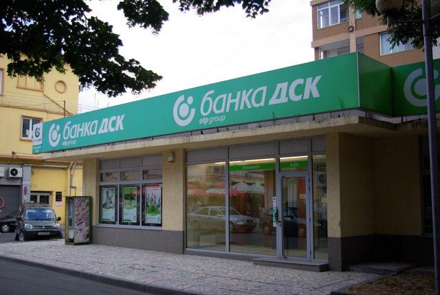 Соцсети: Болгарские банки отказывают россиянам в обслуживании и открытии счетов