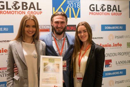 The private exhibition of foreign real estate, migration and investment will be held - Kyiv International Property Show 2018