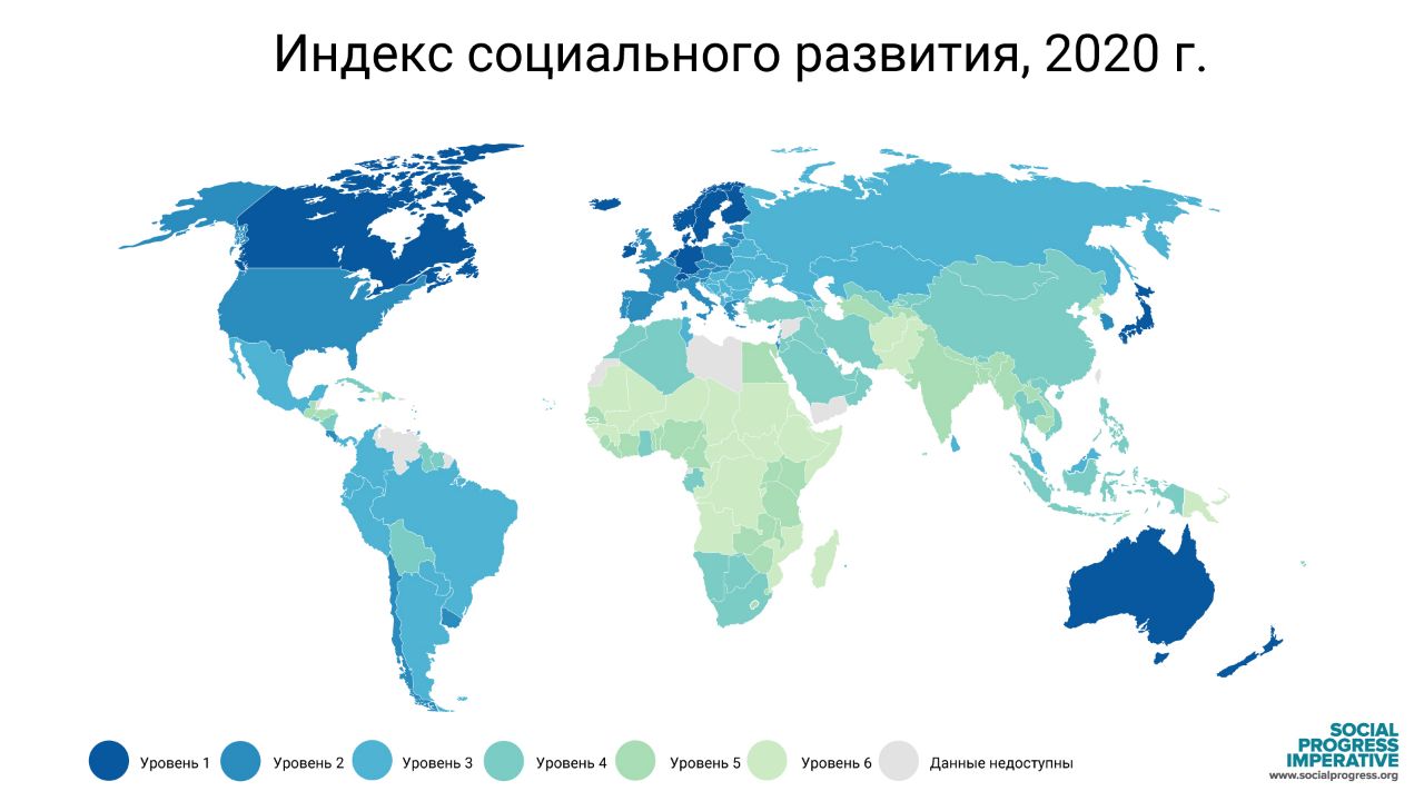 Лучшие и худшие страны мира по качеству жизни: рейтинг 2020