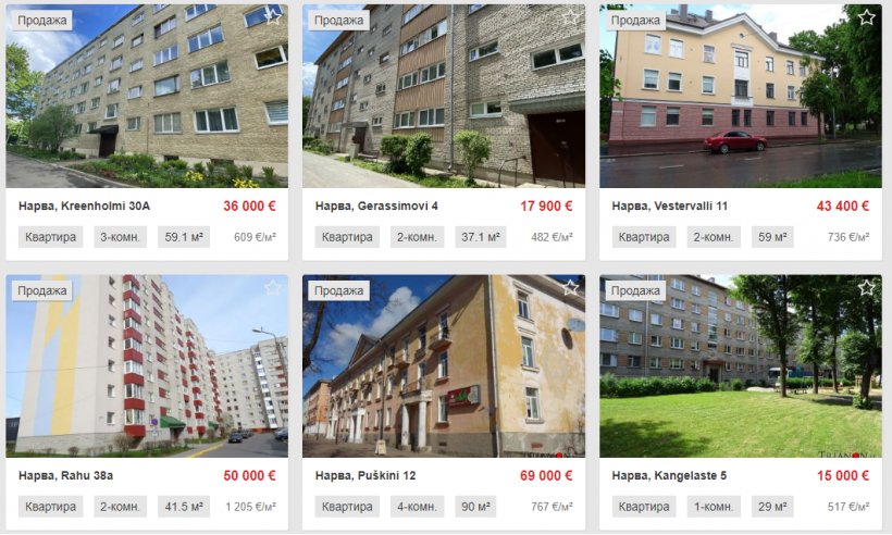 Жилье в эстонии цены квартиры гонконга