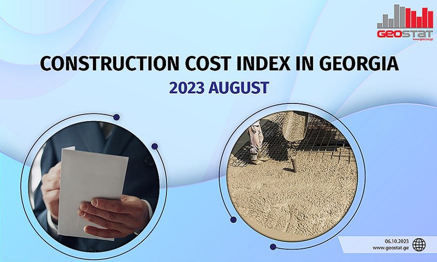Индекс стоимости строительства Грузии увеличился за счет зарплаты и цены материалов