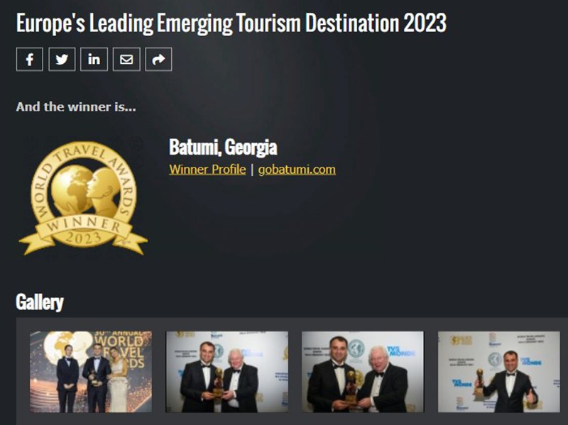 Батуми в третий раз стал лауреатом премии World Travel Awards