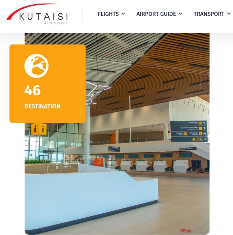 Аэропорт Кутаиси вновь установил рекорд по итогам 2023 года