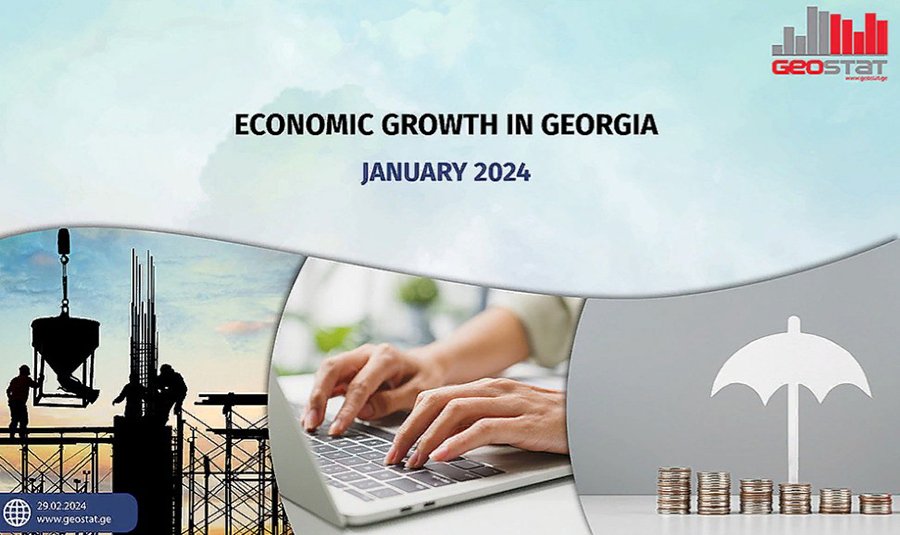 Экономический рост в Грузии продолжится, а безработица снизится