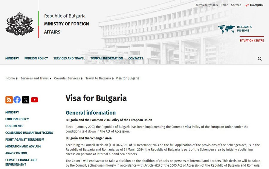 Болгария возобновила прием документов в визовых центрах России