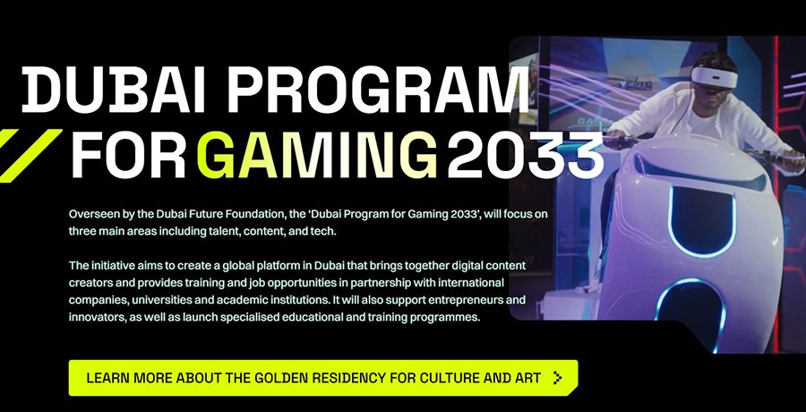 В Дубае запускают программу для разработчиков игр, дизайнеров и программистов
