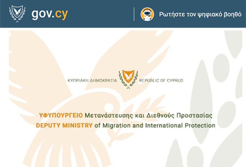 ВНЖ Кипра за учебу на курсах: новая программа для иностранцев