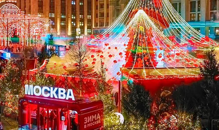 «Зима в Москве»: как проходят новогодние праздники в столице России