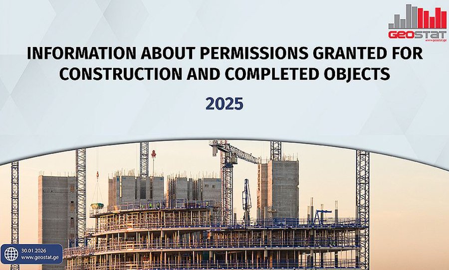 Рынок строительства Грузии 2025: динамика разрешений и объёмы ввода