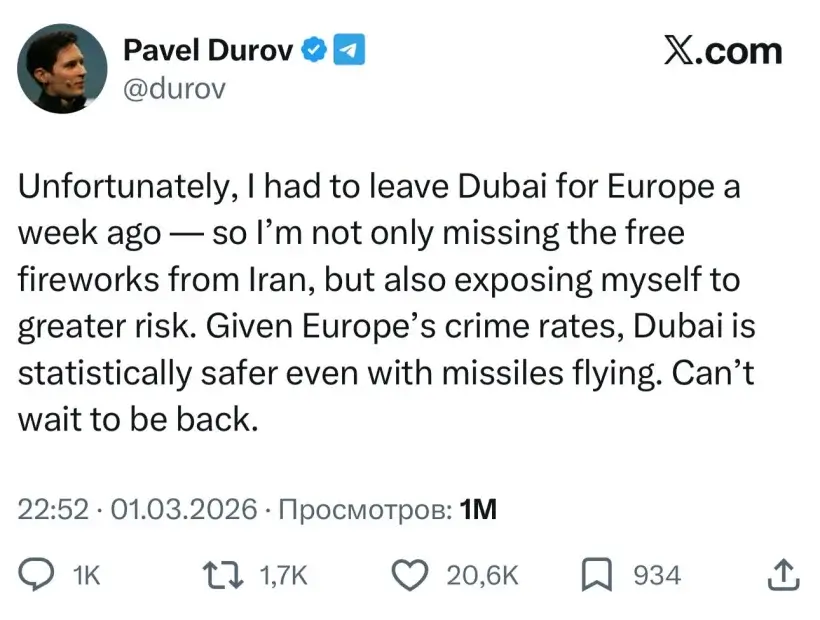 Павел Дуров об обстрелах Дубая в своем профиле соцсети "X"
