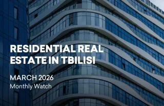 Рынок жилья Тбилиси в 2026 году: снижение роста цен и доходности
