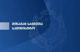 Грузия опровергла сообщения о массовом въезде россиян