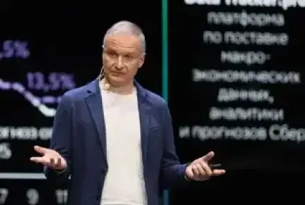 Сбербанк ухудшил прогнозы по ключевой ставке и инфляции в России на 2026 год