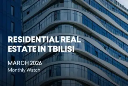 Рынок жилья Тбилиси в 2026 году: снижение роста цен и доходности