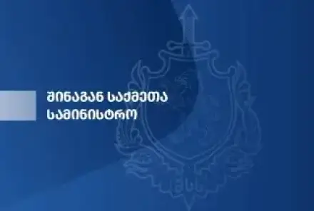 Грузия опровергла сообщения о массовом въезде россиян