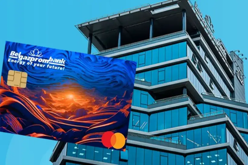 Карты Mastercard банков Беларуси отключают в Европе с 21 апреля